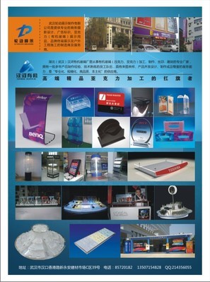 專業廣告制作服務 武漢廣告制作公司門店招牌與發光字制作安裝詳解