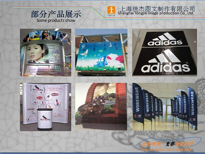 廣告制作服務(wù) 彩印布、噴繪條幅、樓層廣告與廣告旗幟的專業(yè)解決方案