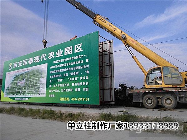 西安單立柱制作公司 專業(yè)定制，點(diǎn)亮城市視覺(jué)新地標(biāo)