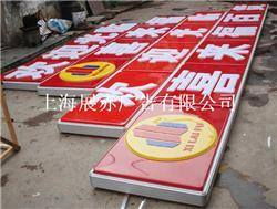 上海展赤廣告 一站式廣告制作解決方案，點亮城市視覺新篇章