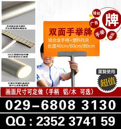 西安廣告物料制作全解析 4S店廣告、房企畫架、展板展架、注水旗等制作指南