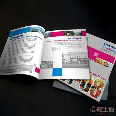 一站式印刷解決方案 從畫冊到折頁，打造專業視覺營銷物料