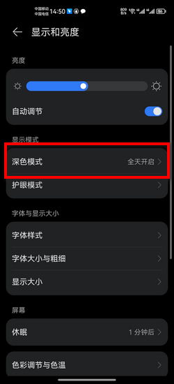 手機軟件變成黑白怎么恢復 軟件技術推廣服務解析
