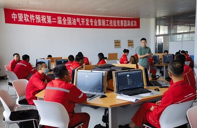 以賽提技，深化CAD國產化應用！中望助力中國石油第二屆職業技能競賽成功舉辦