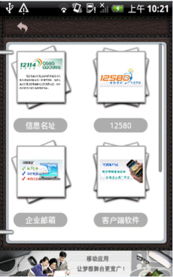 安徽前景軟件 “雨滴”賦能，領航移動營銷新浪潮