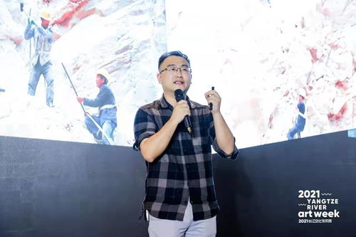 對家鄉自信，就不必去遠方 2021長江文化藝術周的啟示