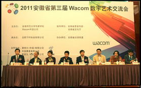 動漫學院教師代表出席第三屆數字藝術交流會 共探數字藝術新趨勢，促進文化藝術交流新融合